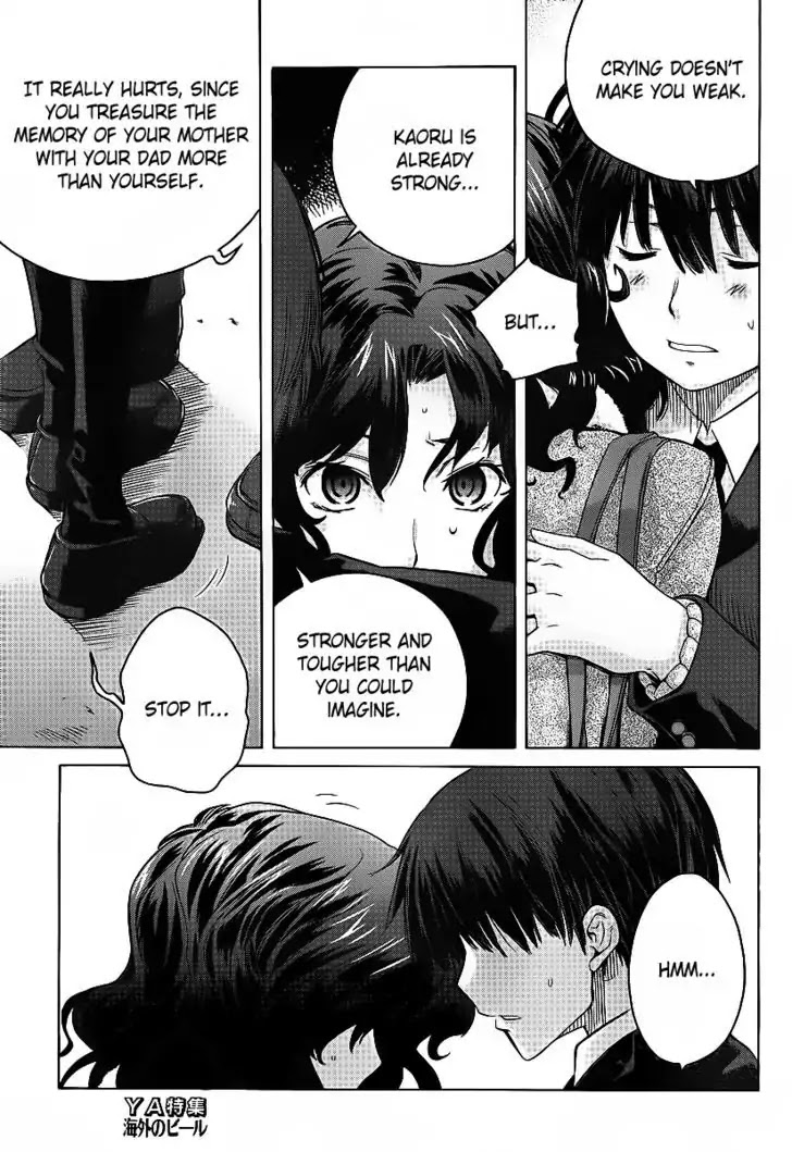 Amagami - Precious Diary - Chapter 28: Stay By My Side...