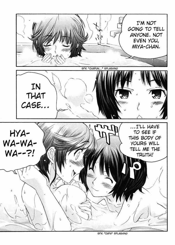 Amagami - Precious Diary - Vol.2 Chapter 16.3 : I Was Devoured