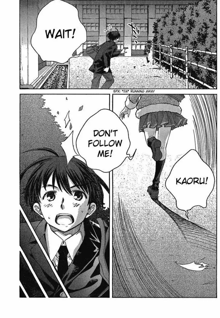 Amagami - Precious Diary - Chapter 27: The Melancholy Of Kaoru