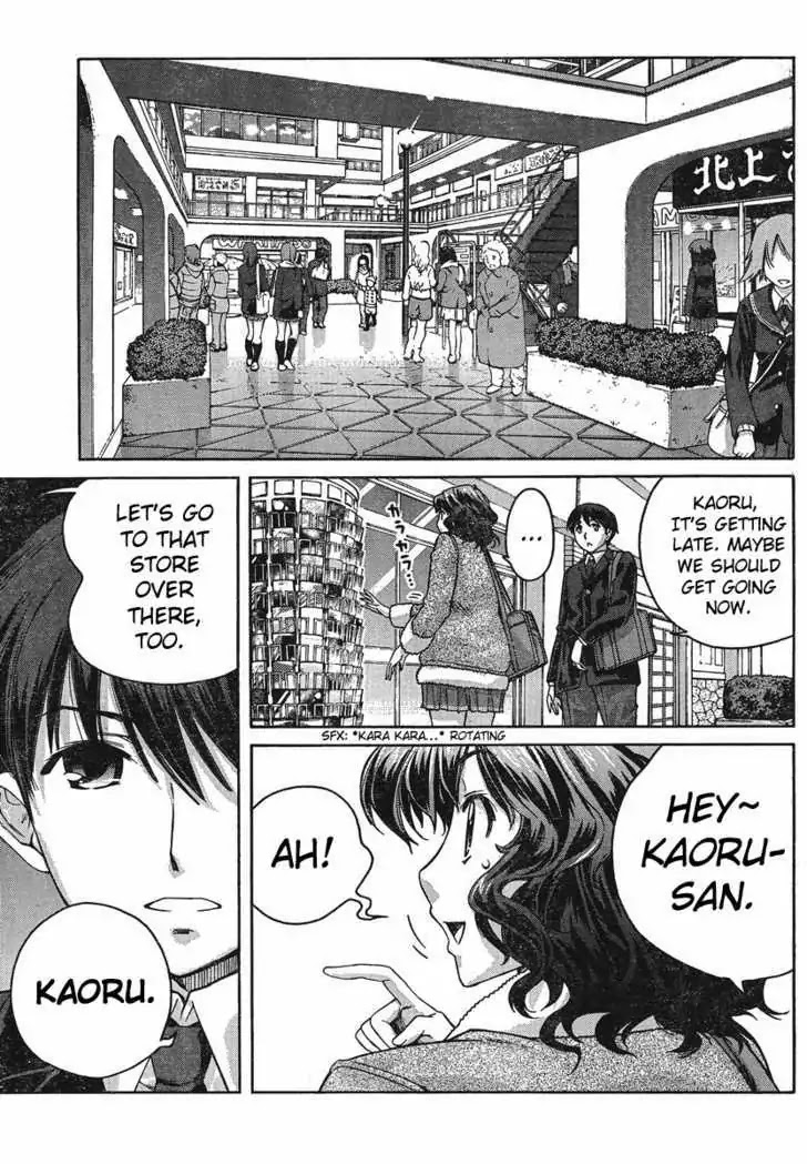 Amagami - Precious Diary - Chapter 22: My Favorite Place