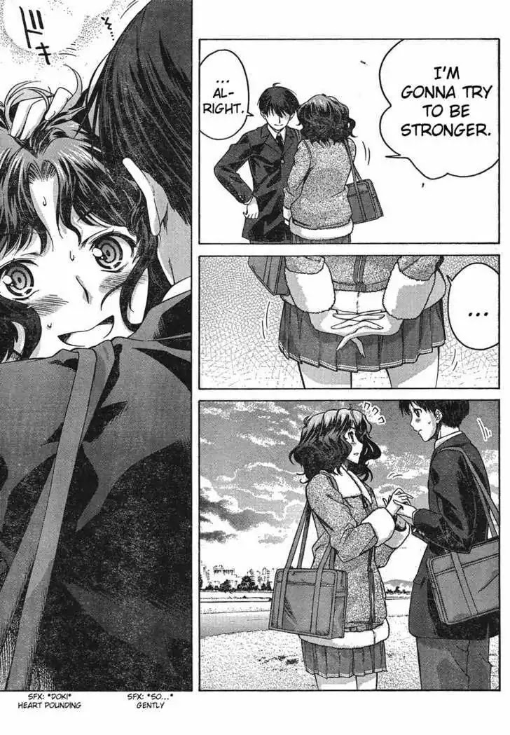 Amagami - Precious Diary - Chapter 22: My Favorite Place