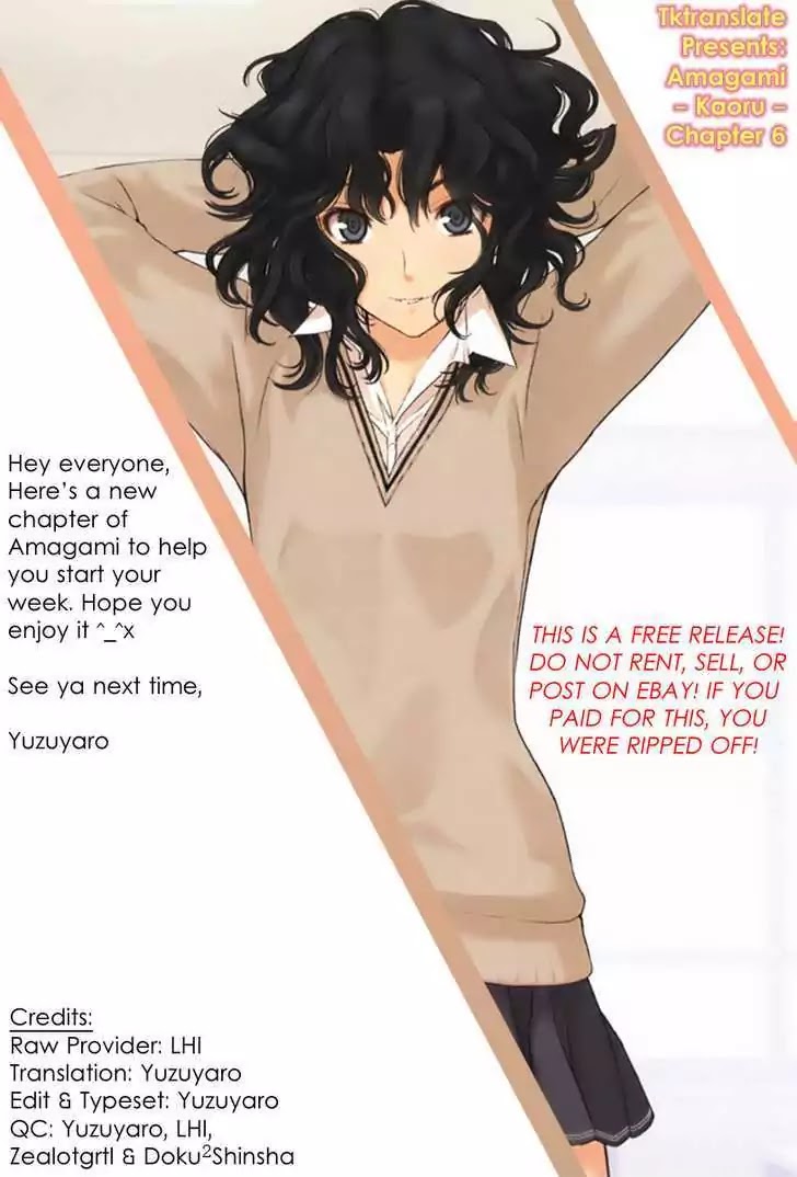 Amagami - Precious Diary - Chapter 22: My Favorite Place