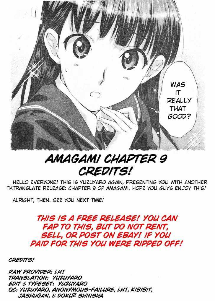 Amagami - Precious Diary - Vol.2 Chapter 9 : Freshly Baked Melon Bread