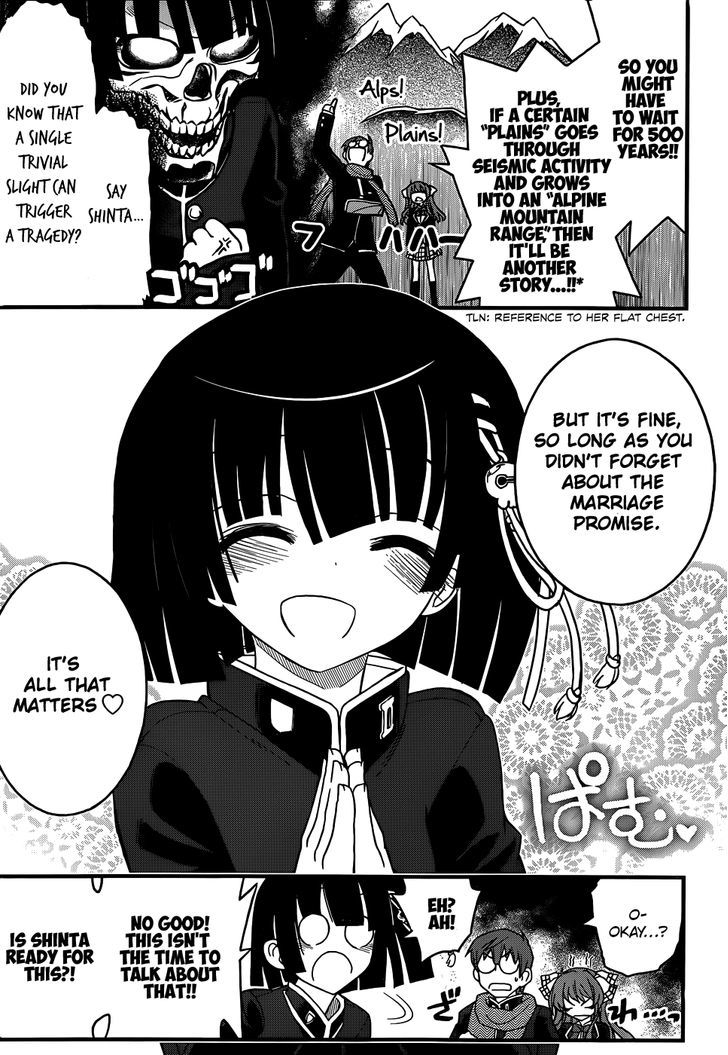 Black Yome Ni Yoroshiku! - Vol.1 Chapter 4