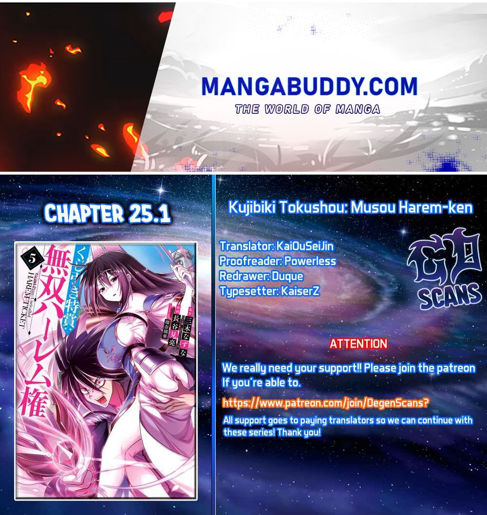 Kujibiki Tokushou Musou Harem-Ken - Chapter 25