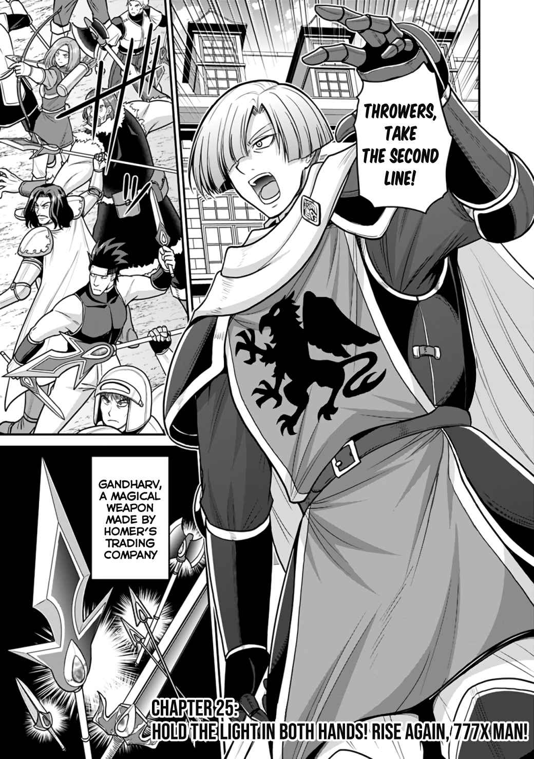 Kujibiki Tokushou Musou Harem-Ken - Chapter 25