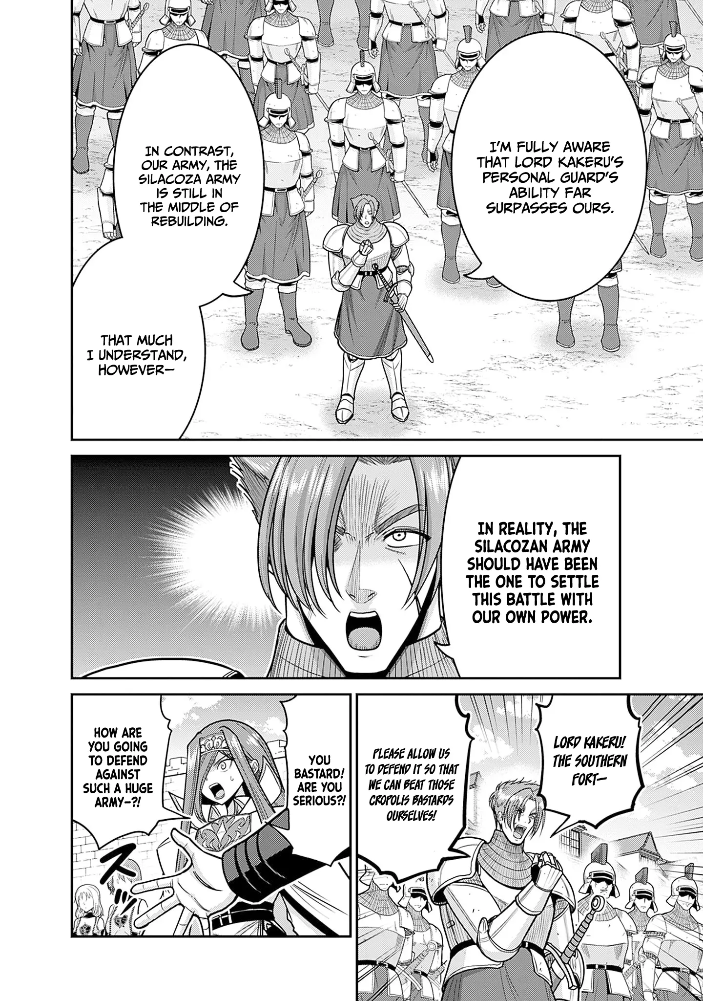 Kujibiki Tokushou Musou Harem-Ken - Vol.9 Chapter 44: A Queen's Heavy Resposibility... A Knight's Loyalty And A Sibling's Thoughts