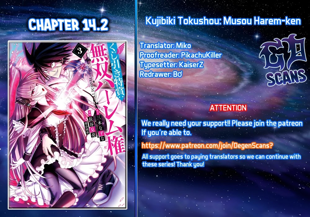 Kujibiki Tokushou Musou Harem-Ken - Chapter 14.1 - 14.2