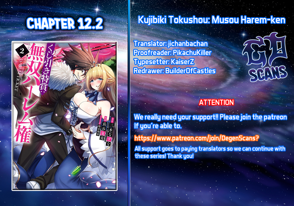 Kujibiki Tokushou Musou Harem-Ken - Vol.3 Chapter 12.2: A Bond With The Demon Sword, And A New Adversary?! (2)