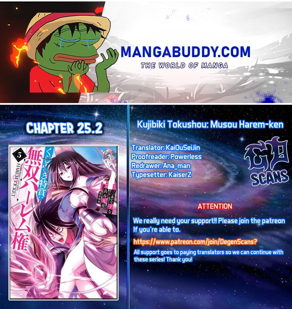 Kujibiki Tokushou Musou Harem-Ken - Chapter 25.2