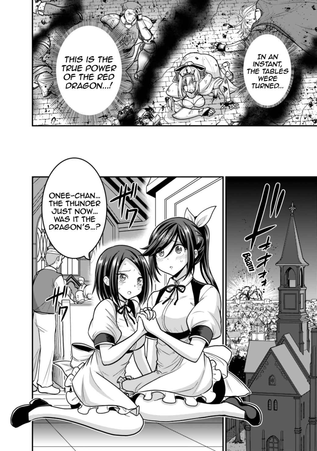 Kujibiki Tokushou Musou Harem-Ken - Chapter 25.2