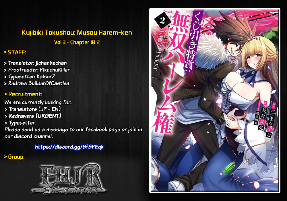 Kujibiki Tokushou Musou Harem-Ken - Vol.2 Chapter 10.2: Love Can Be Negotiated!? The Whealthy Merchant Delfina! Part Ii