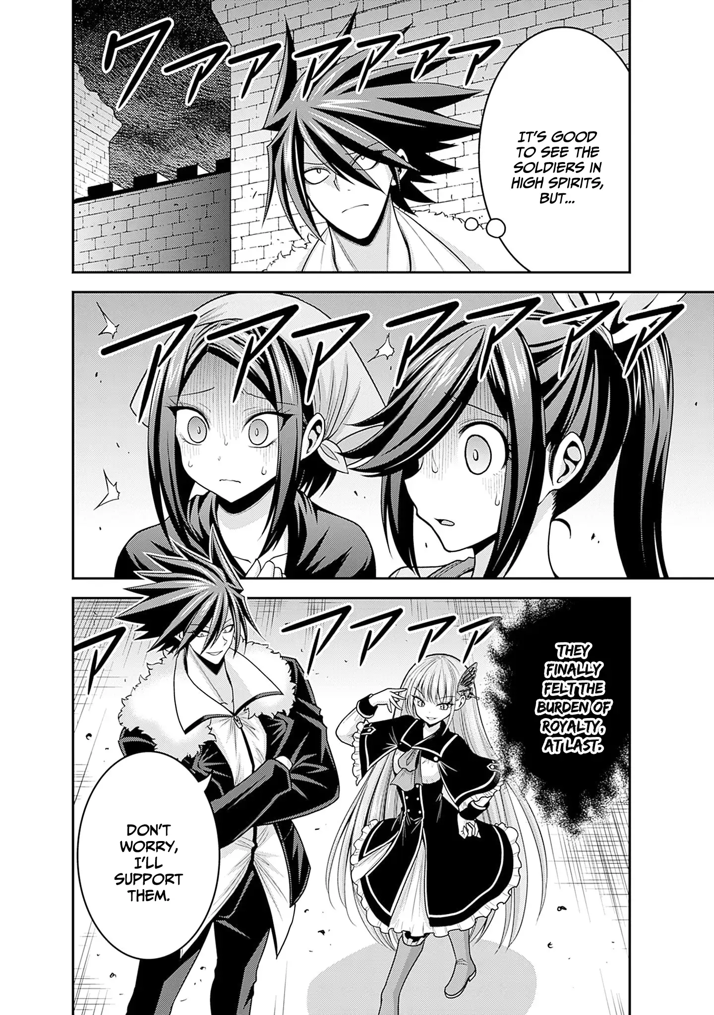 Kujibiki Tokushou Musou Harem-Ken - Chapter 40