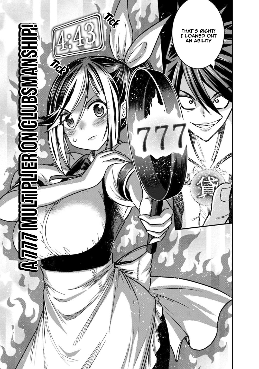 Kujibiki Tokushou Musou Harem-Ken - Vol.3 Chapter 12.1: A Bond With The Demon Sword, And A New Adversary?!