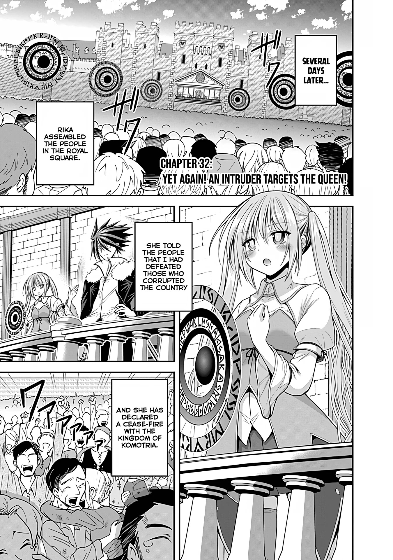 Kujibiki Tokushou Musou Harem-Ken - Chapter 32: Yet Again! An Intruder Targets The Queen!