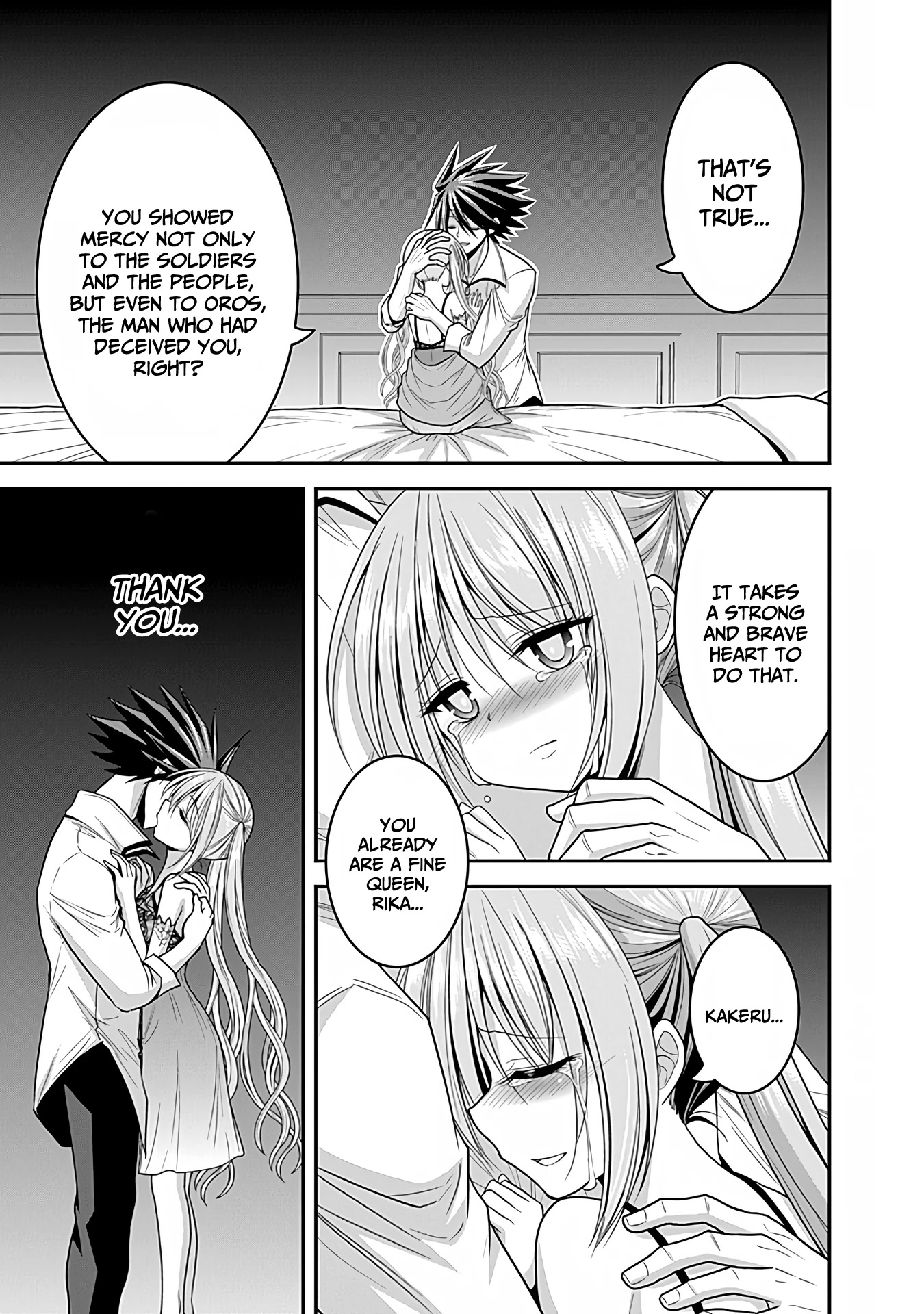 Kujibiki Tokushou Musou Harem-Ken - Chapter 32: Yet Again! An Intruder Targets The Queen!