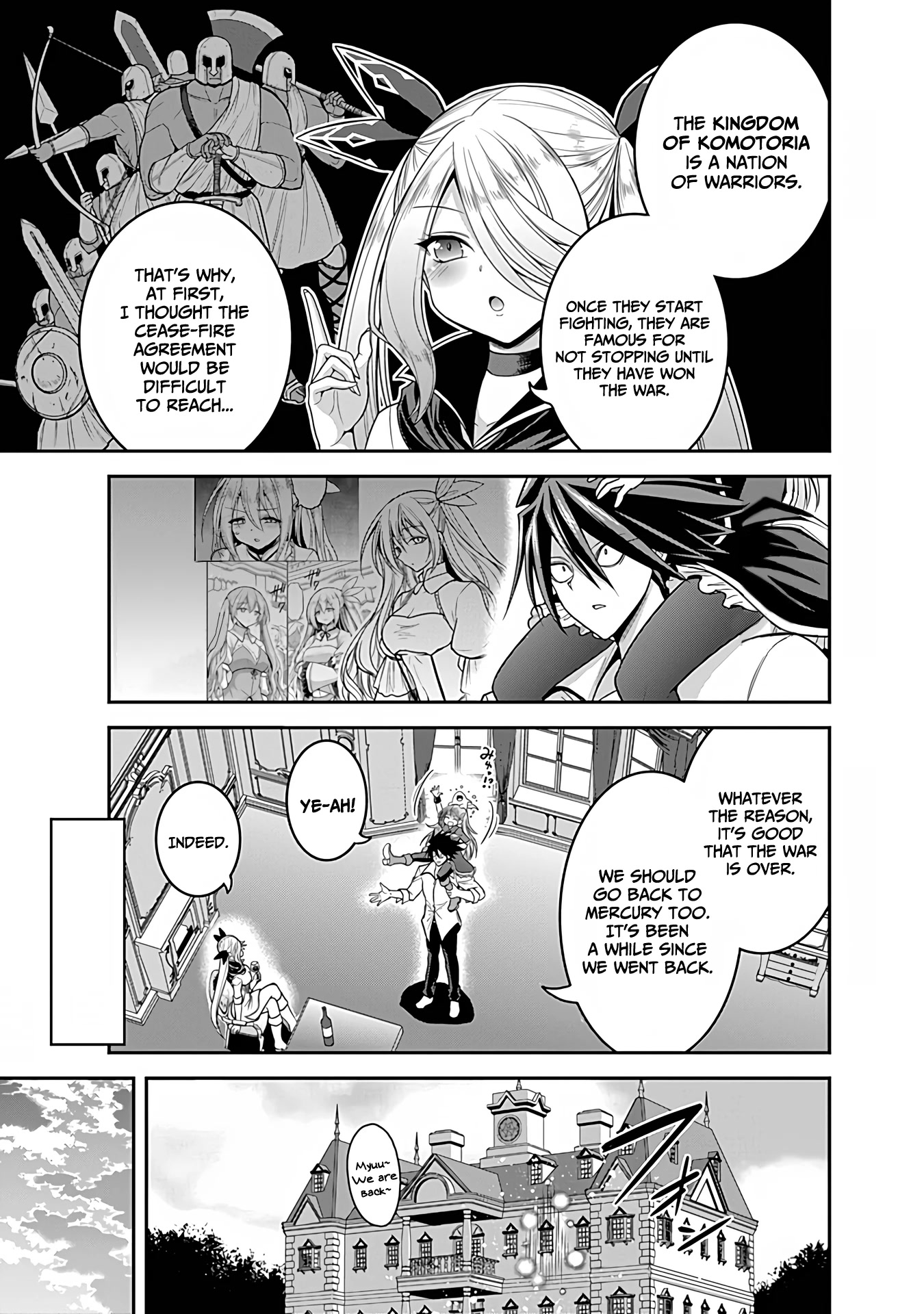 Kujibiki Tokushou Musou Harem-Ken - Chapter 32: Yet Again! An Intruder Targets The Queen!