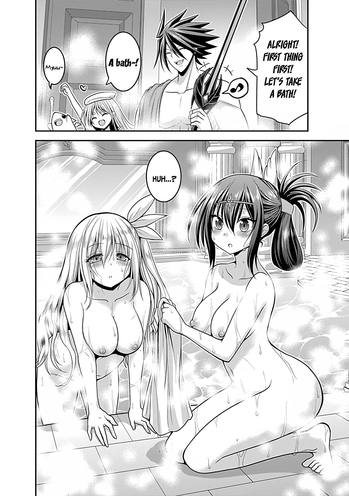 Kujibiki Tokushou Musou Harem-Ken - Chapter 32: Yet Again! An Intruder Targets The Queen!