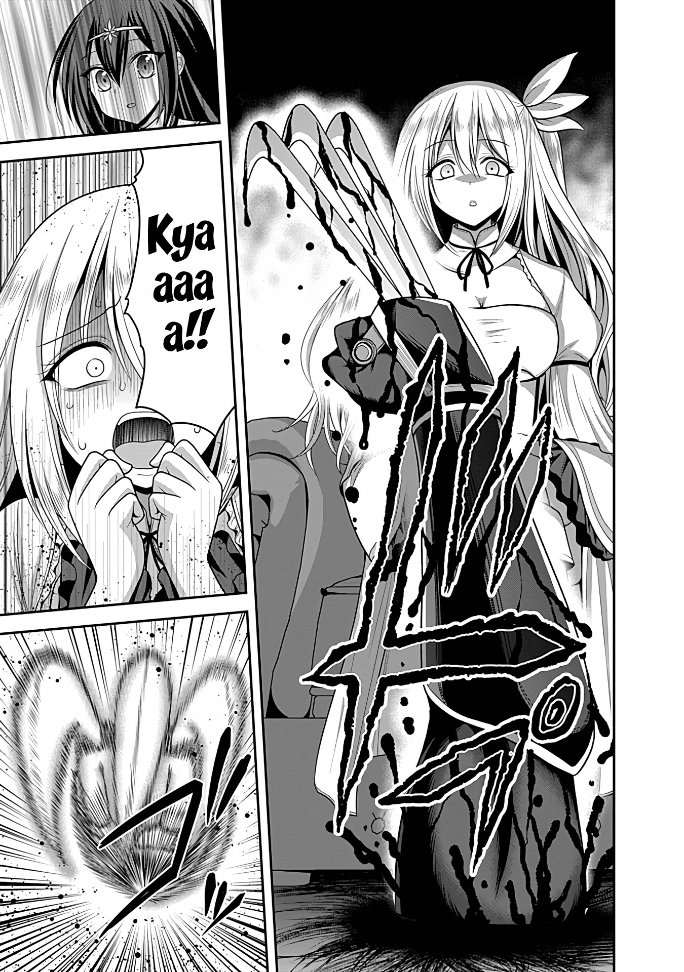 Kujibiki Tokushou Musou Harem-Ken - Chapter 32: Yet Again! An Intruder Targets The Queen!