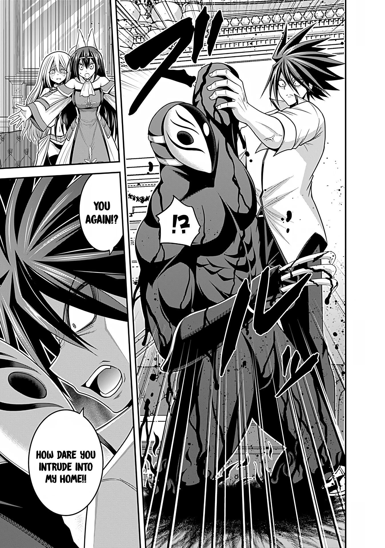 Kujibiki Tokushou Musou Harem-Ken - Chapter 32: Yet Again! An Intruder Targets The Queen!