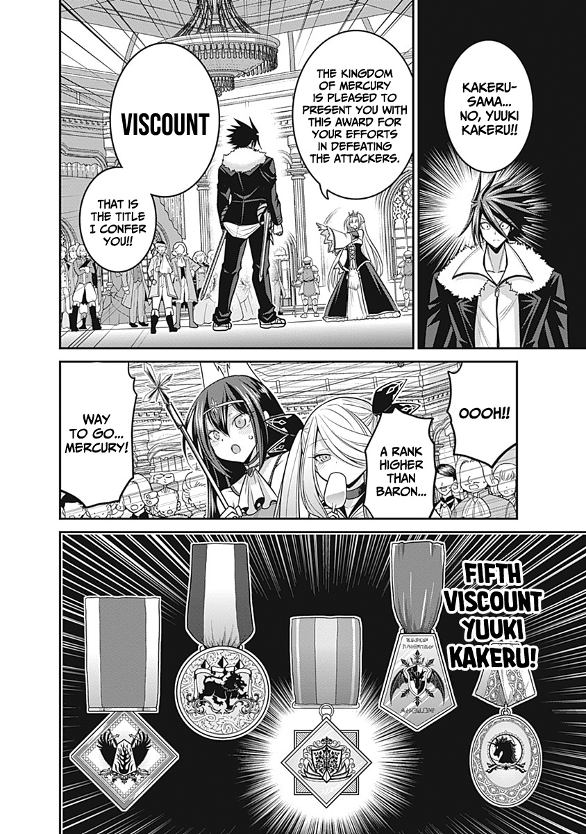 Kujibiki Tokushou Musou Harem-Ken - Vol.6 Chapter 29: The Hero, And The Darkness That Haunts The Five Kingdoms!