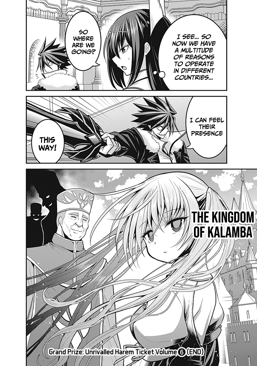 Kujibiki Tokushou Musou Harem-Ken - Vol.6 Chapter 29: The Hero, And The Darkness That Haunts The Five Kingdoms!