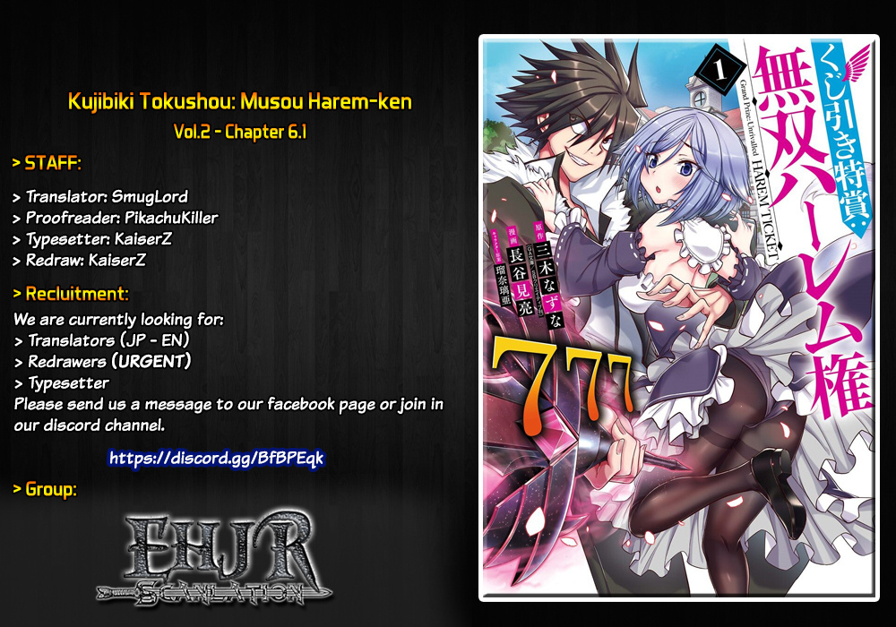 Kujibiki Tokushou Musou Harem-Ken - Chapter 6.1: Helene-Hime's Love! The Demon Sword And Lottery!? Part I