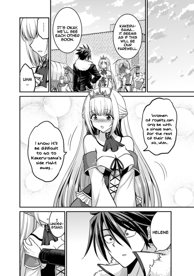 Kujibiki Tokushou Musou Harem-Ken - Chapter 6.1 - 6.2: Helene-Hime's Love! The Demon Sword And Lottery!? Part I