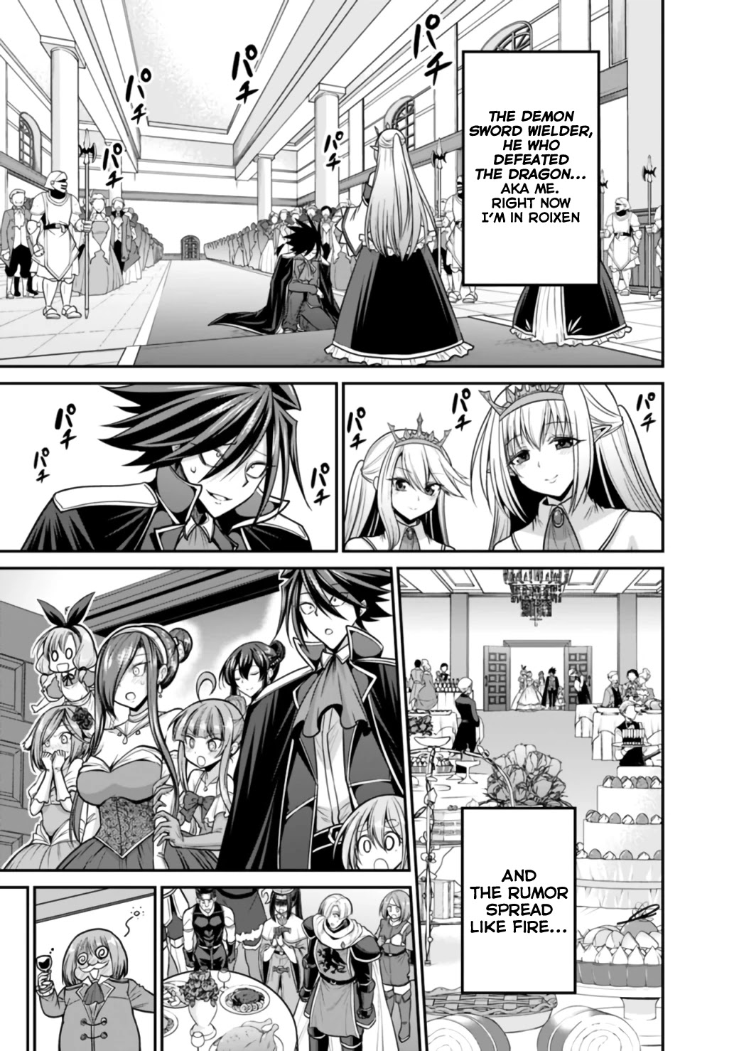 Kujibiki Tokushou Musou Harem-Ken - Chapter 27.1: To My Beloved Ones...we'll Keep Overcoming Any Hardships ♥