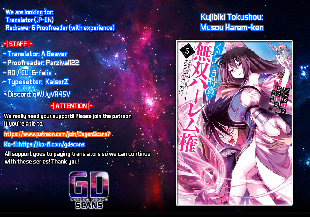 Kujibiki Tokushou Musou Harem-Ken - Vol.7 Chapter 34: A Diabolical Witchcraft Of Horror! Awaken, The Demon Sword's New Power!