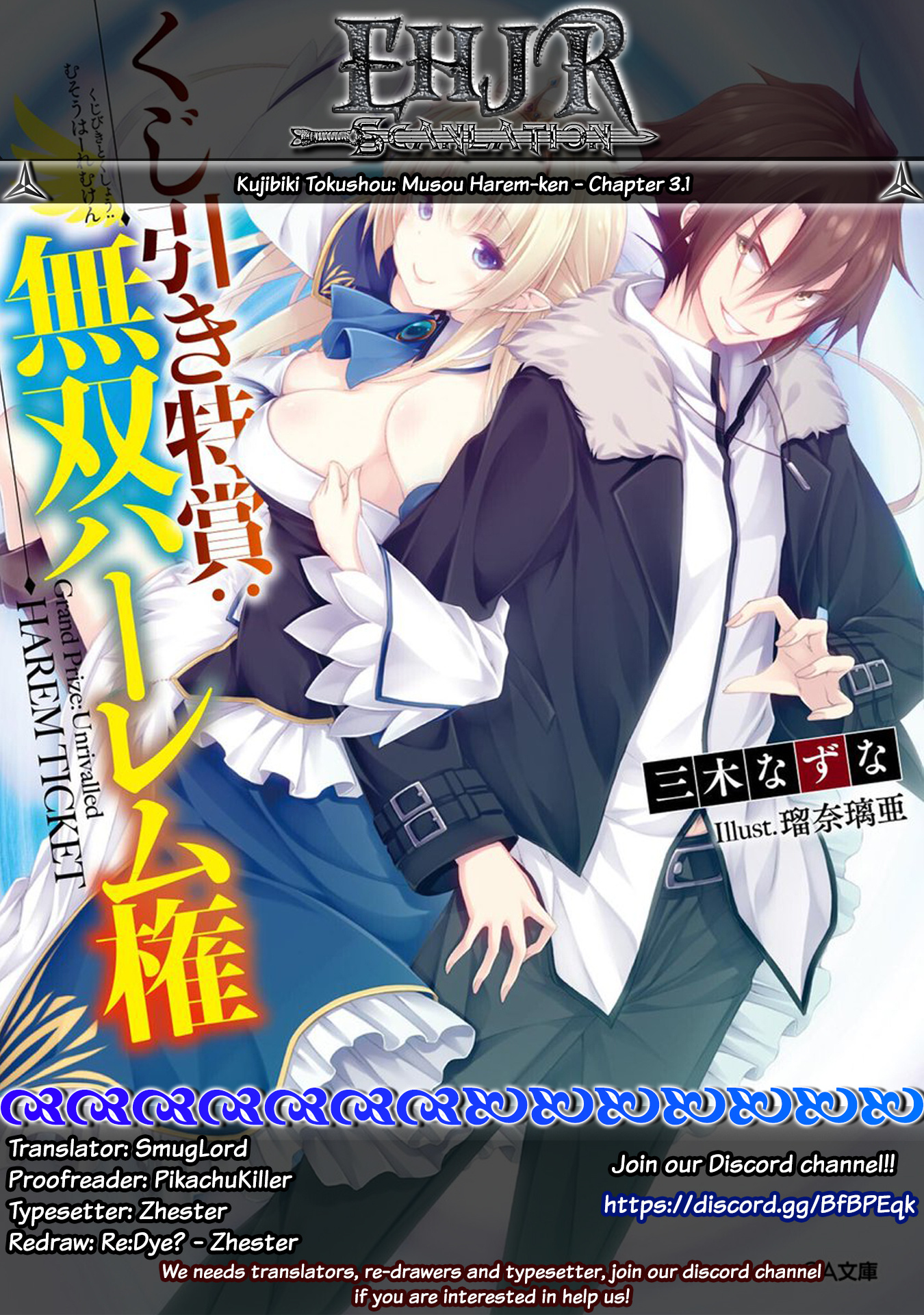 Kujibiki Tokushou Musou Harem-Ken - Chapter 3.1: By Exterminating Bad Guys, Lottery Tickets Will Increase! - Part 1