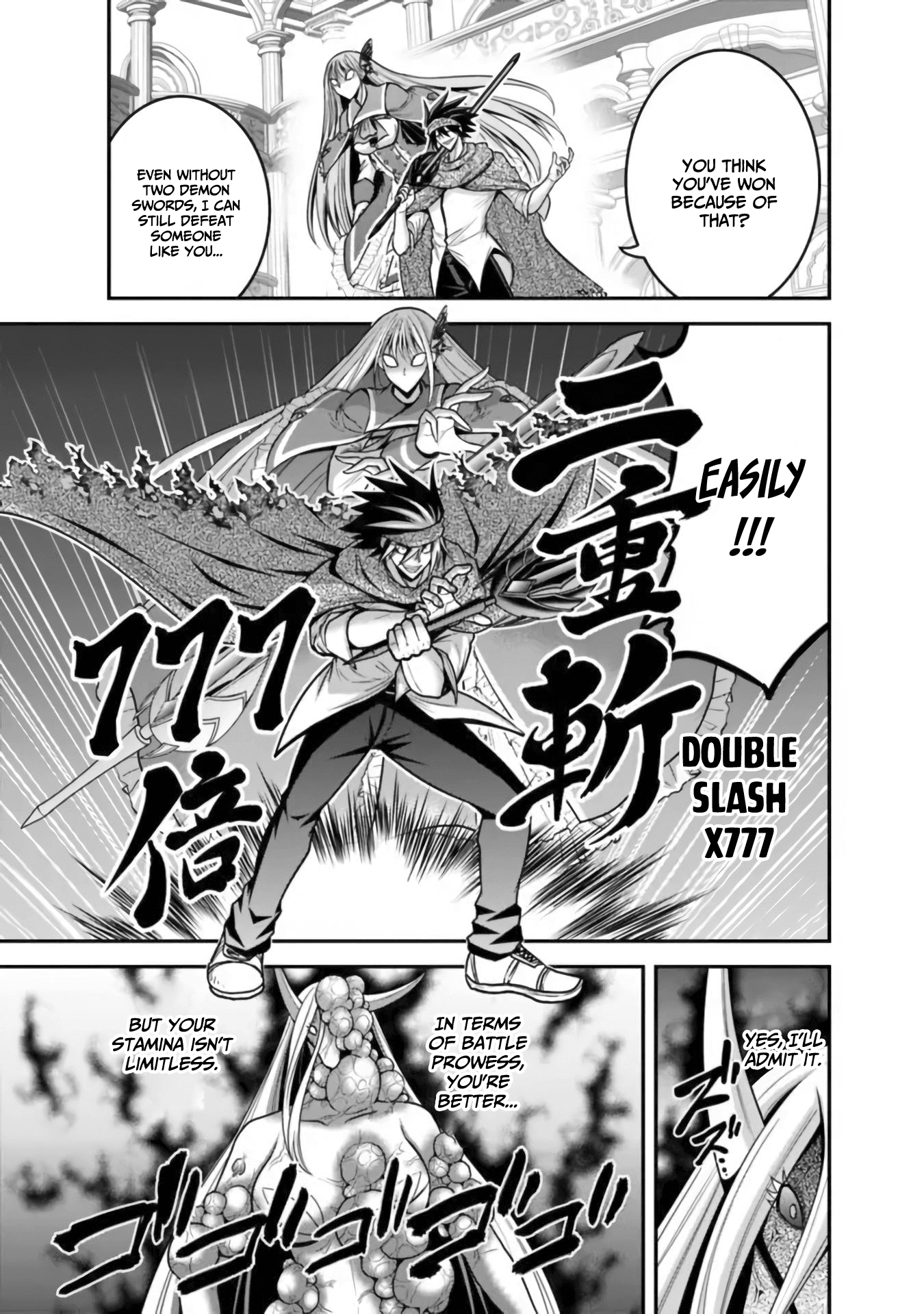 Kujibiki Tokushou Musou Harem-Ken - Chapter 35: Mysterious Power! A Double Slash And A Purifying Spell!