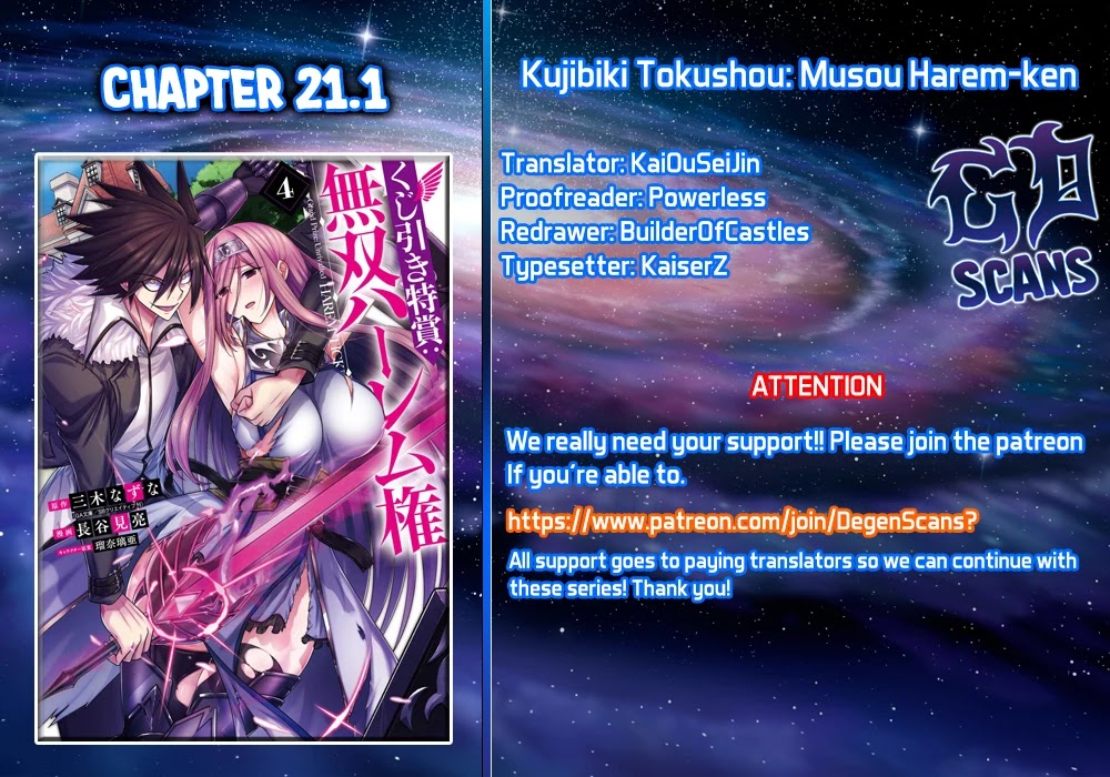 Kujibiki Tokushou Musou Harem-Ken - Chapter 21.1: Desperation! The Red Dragon Attacks! Part I