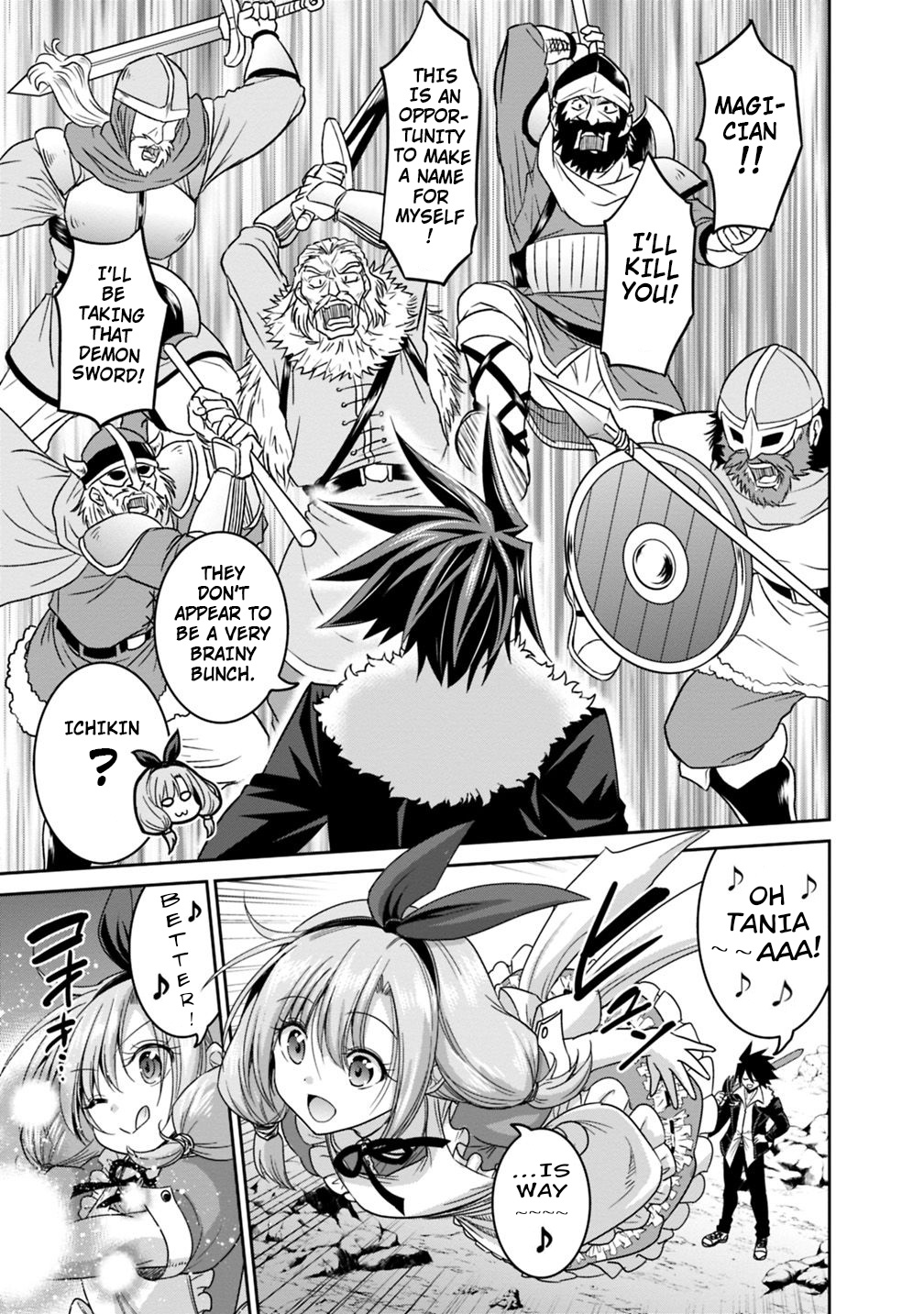 Kujibiki Tokushou Musou Harem-Ken - Chapter 14.1