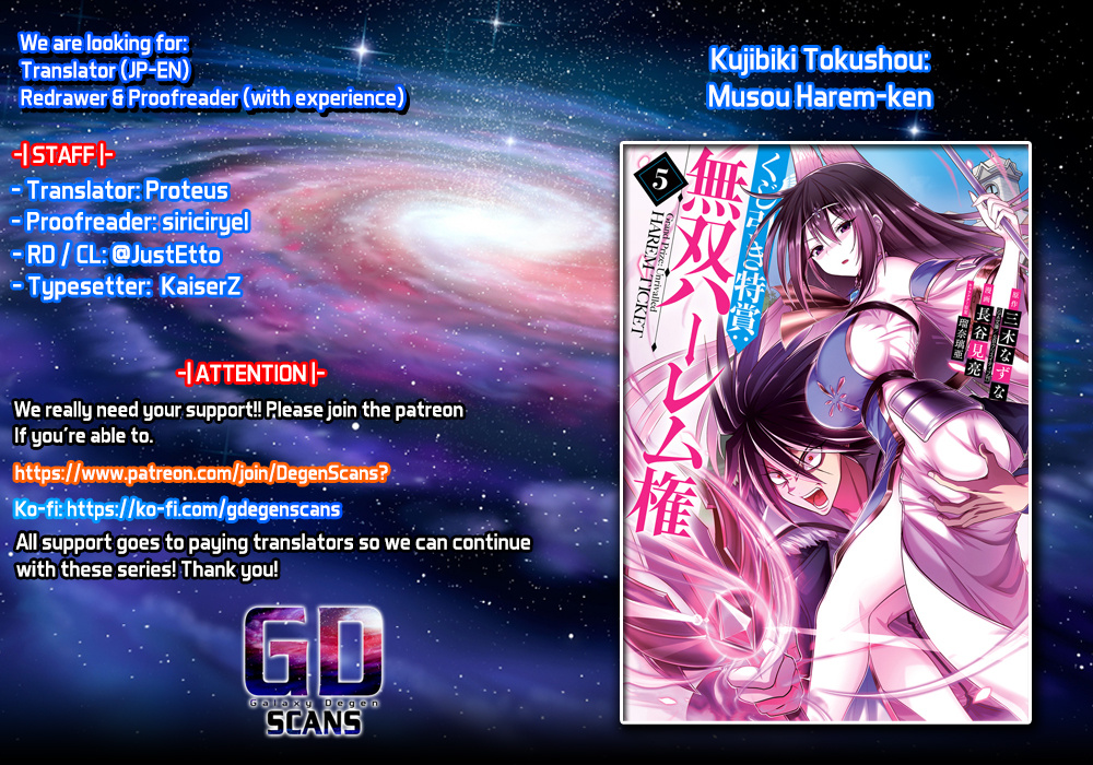 Kujibiki Tokushou Musou Harem-Ken - Vol.6 Chapter 28:  A New Battle! The Enchantress And The Stolen Energy!