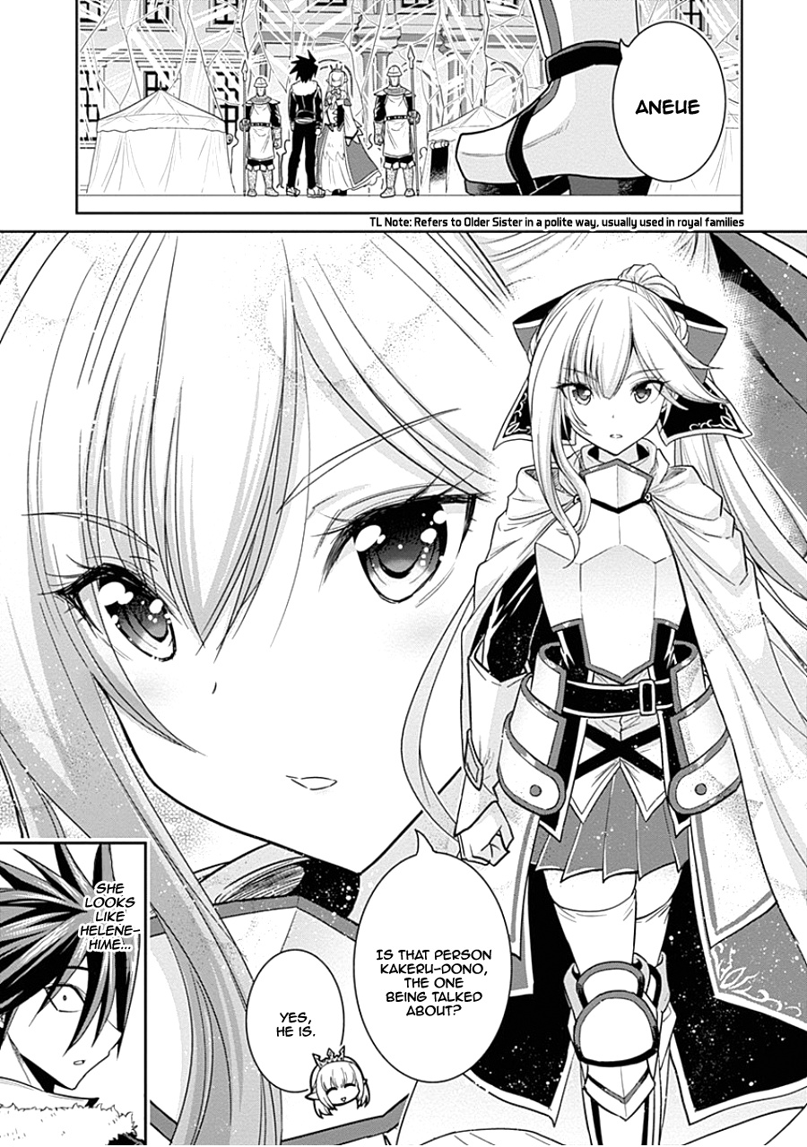 Kujibiki Tokushou Musou Harem-Ken - Chapter 4.1: Meeting Helene-Hime Once Again! The Darkness Of The Demon Sword Is Drawing Near!