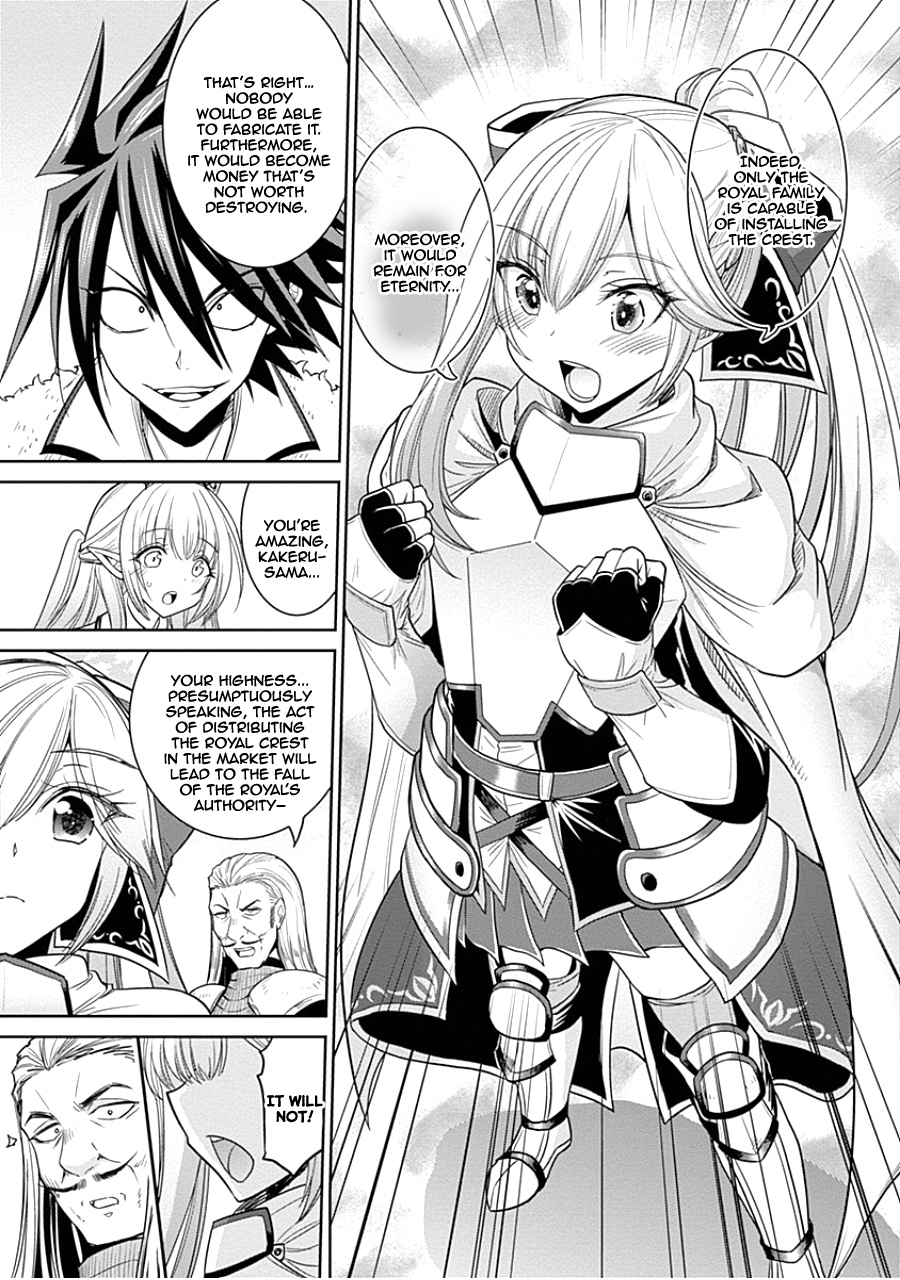 Kujibiki Tokushou Musou Harem-Ken - Chapter 4.1: Meeting Helene-Hime Once Again! The Darkness Of The Demon Sword Is Drawing Near!