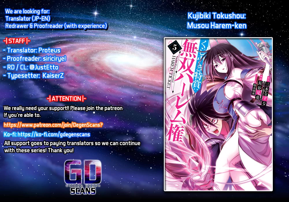 Kujibiki Tokushou Musou Harem-Ken - Chapter 31.1: The Mercy Of The Young Queen! The 5Th Baron's Iron Fist Of Wrath!