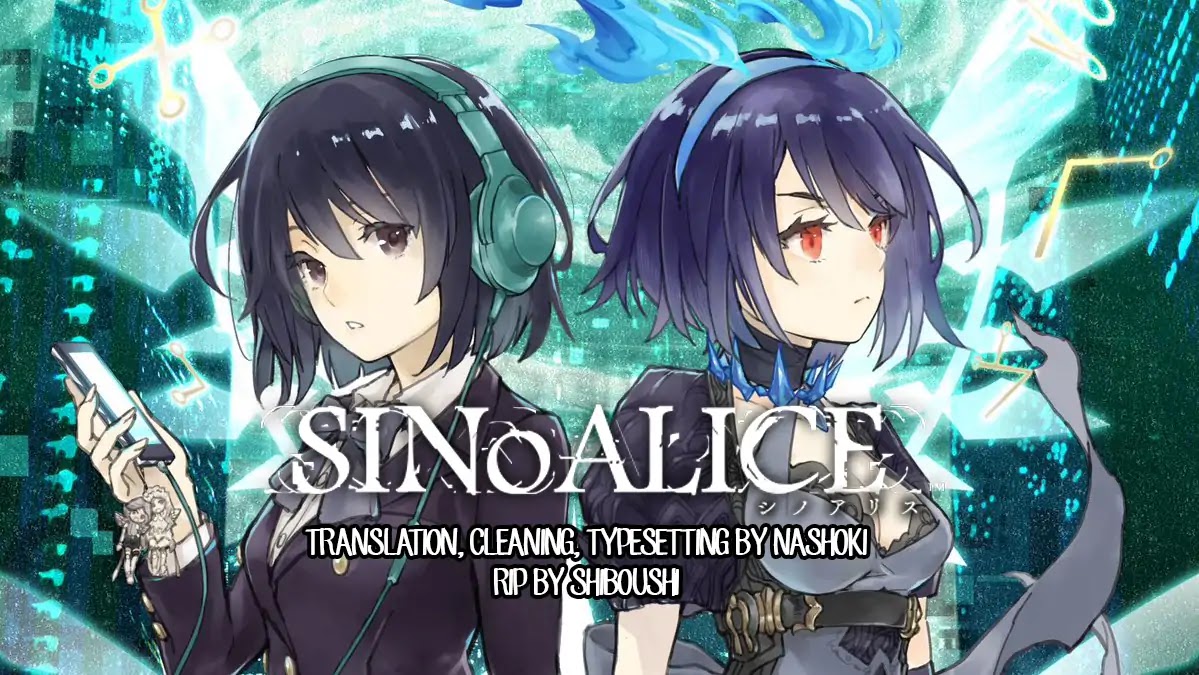 Sinoalice - Chapter 1: Dream Of Restriction