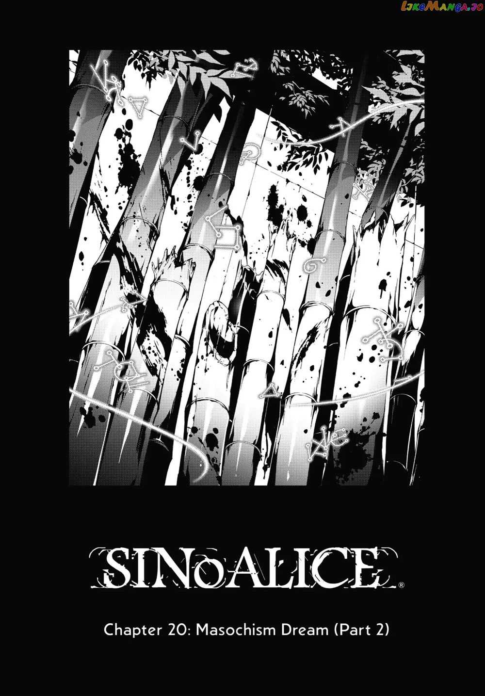 Sinoalice - Chapter 20