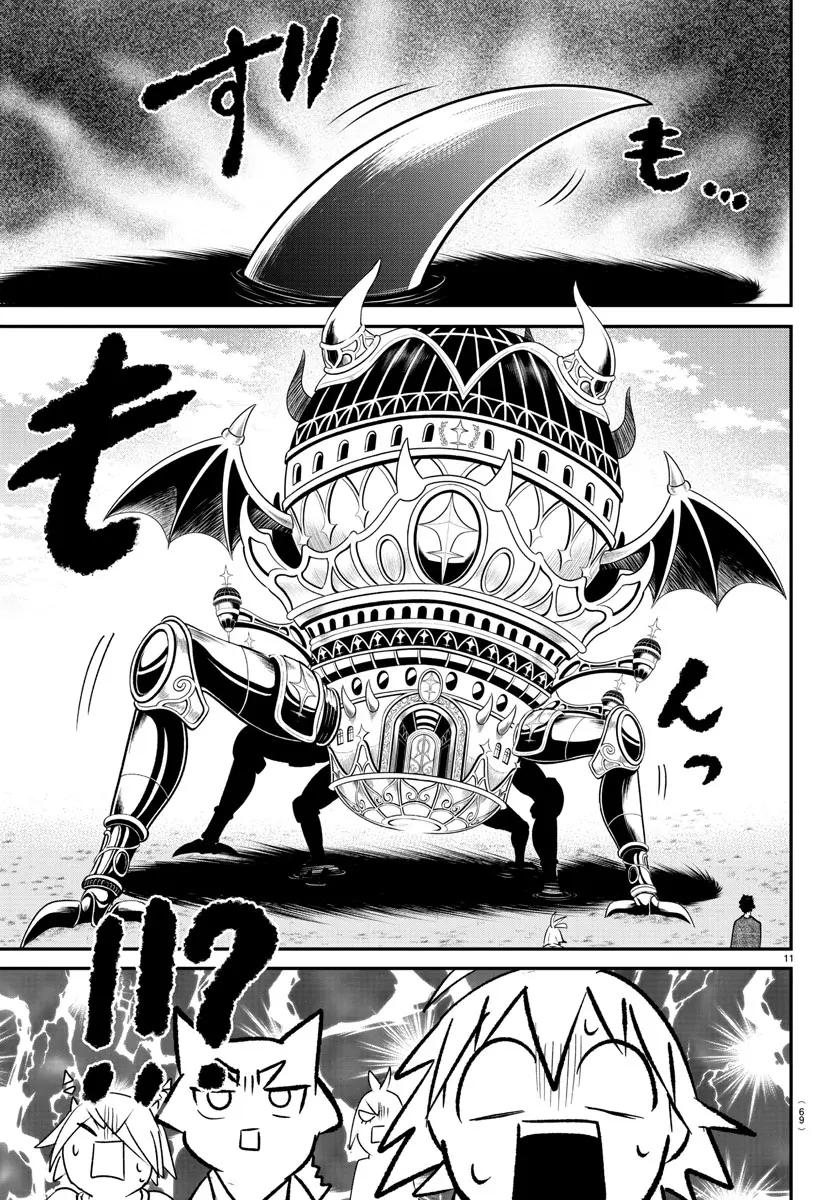 Mairimashita! Iruma-Kun - Chapter 373: New Meaning