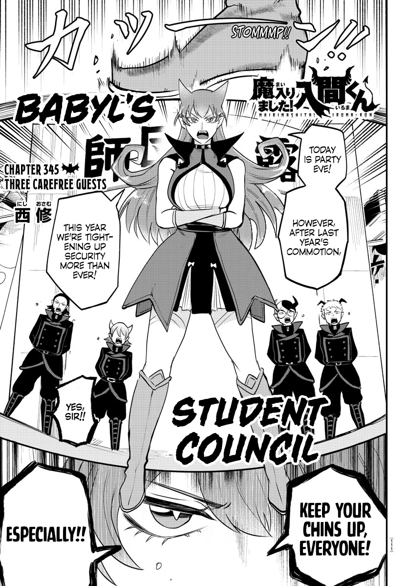 Mairimashita! Iruma-Kun - Chapter 345: Three Carefree Guests