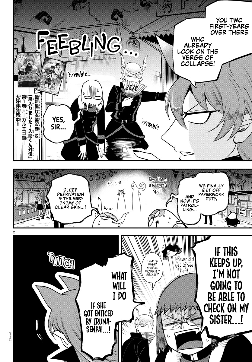 Mairimashita! Iruma-Kun - Chapter 345: Three Carefree Guests