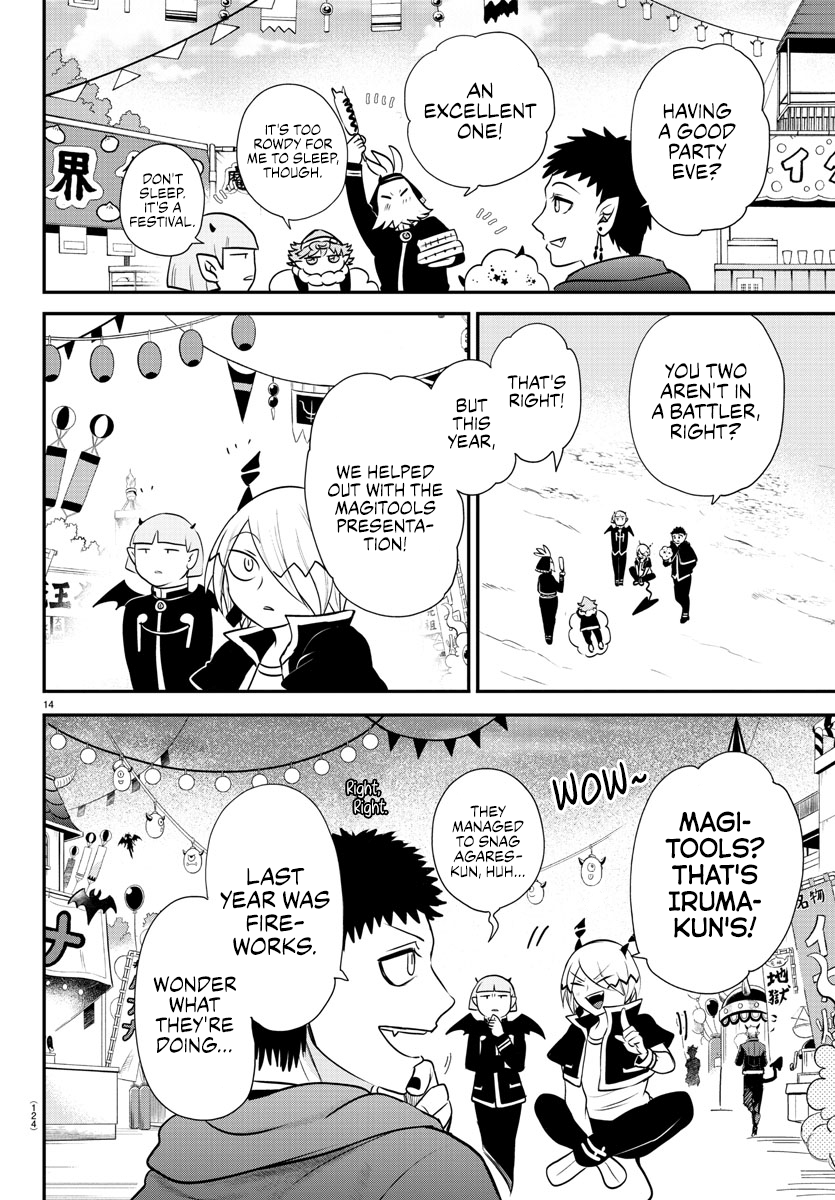 Mairimashita! Iruma-Kun - Chapter 345: Three Carefree Guests