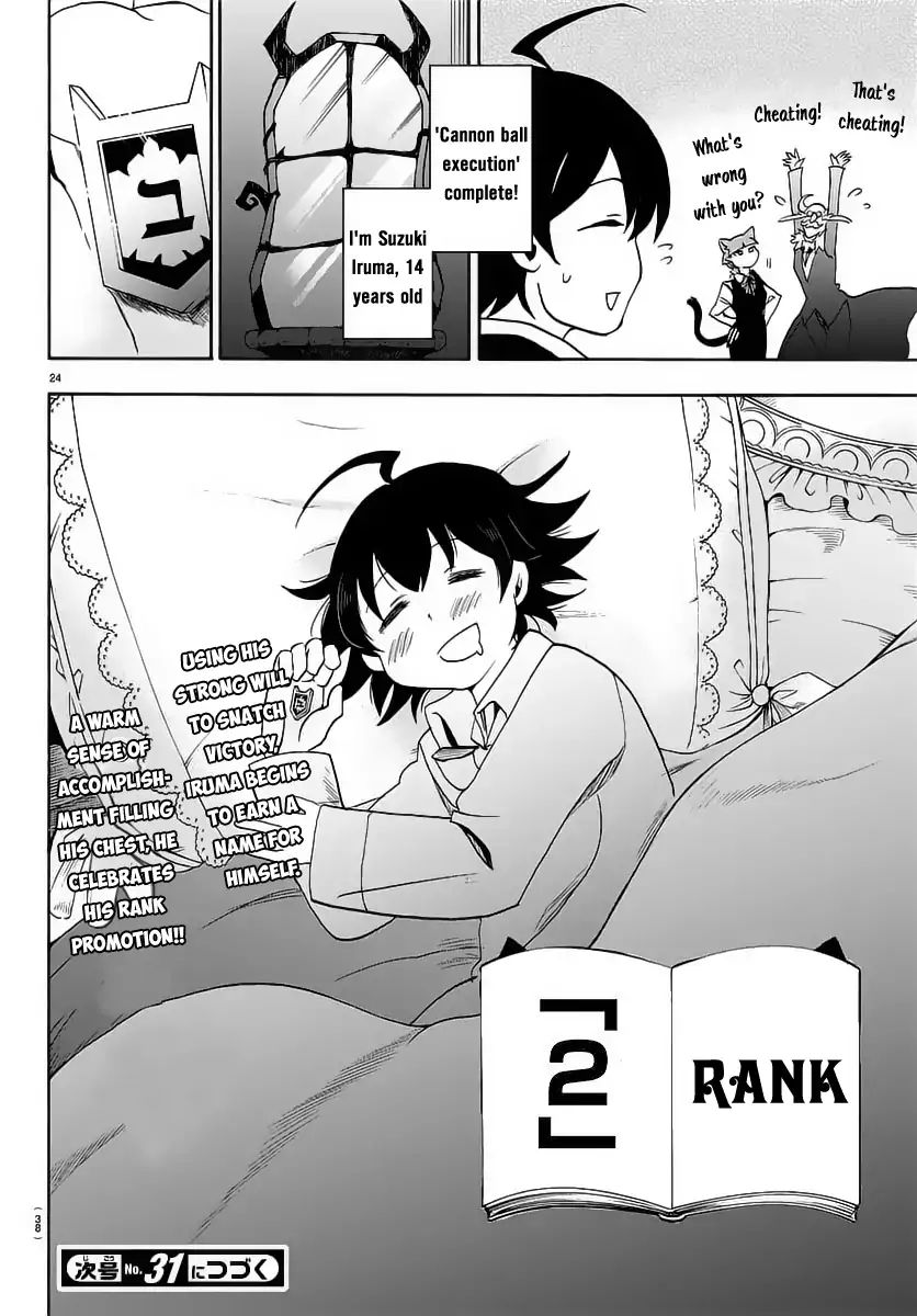 Mairimashita! Iruma-Kun - Chapter 16: First Step Forward!