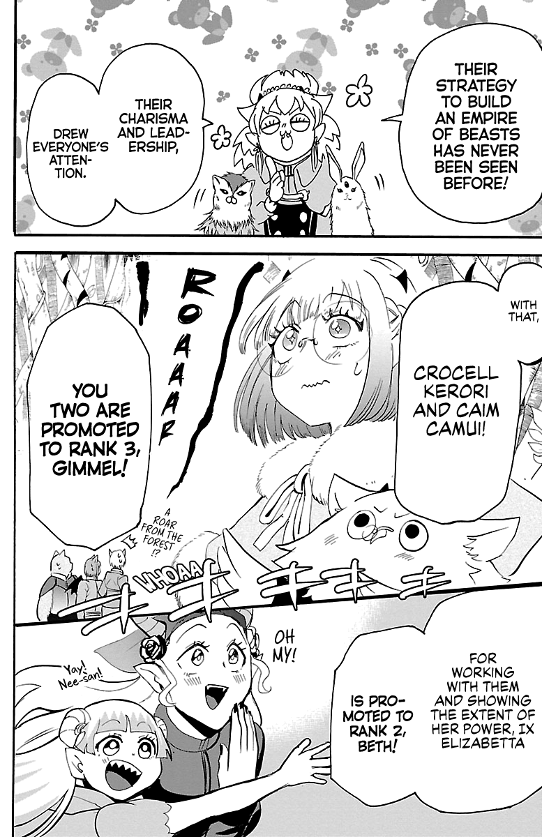 Mairimashita! Iruma-Kun - Chapter 139: Praise