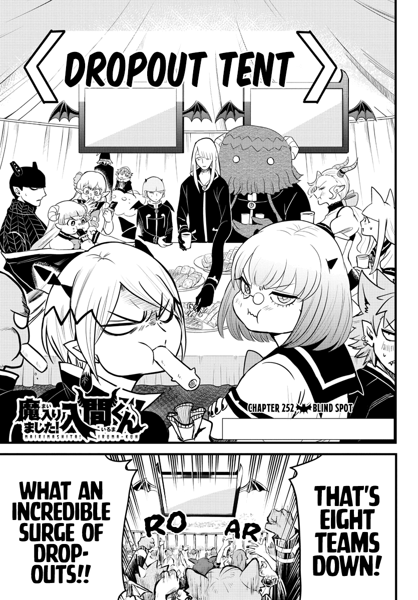 Mairimashita! Iruma-Kun - Chapter 252: Blind Spot