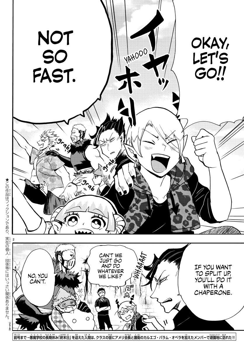 Mairimashita! Iruma-Kun - Chapter 70: Walter Park