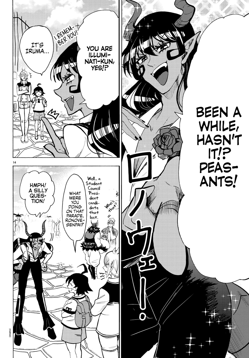 Mairimashita! Iruma-Kun - Chapter 70: Walter Park