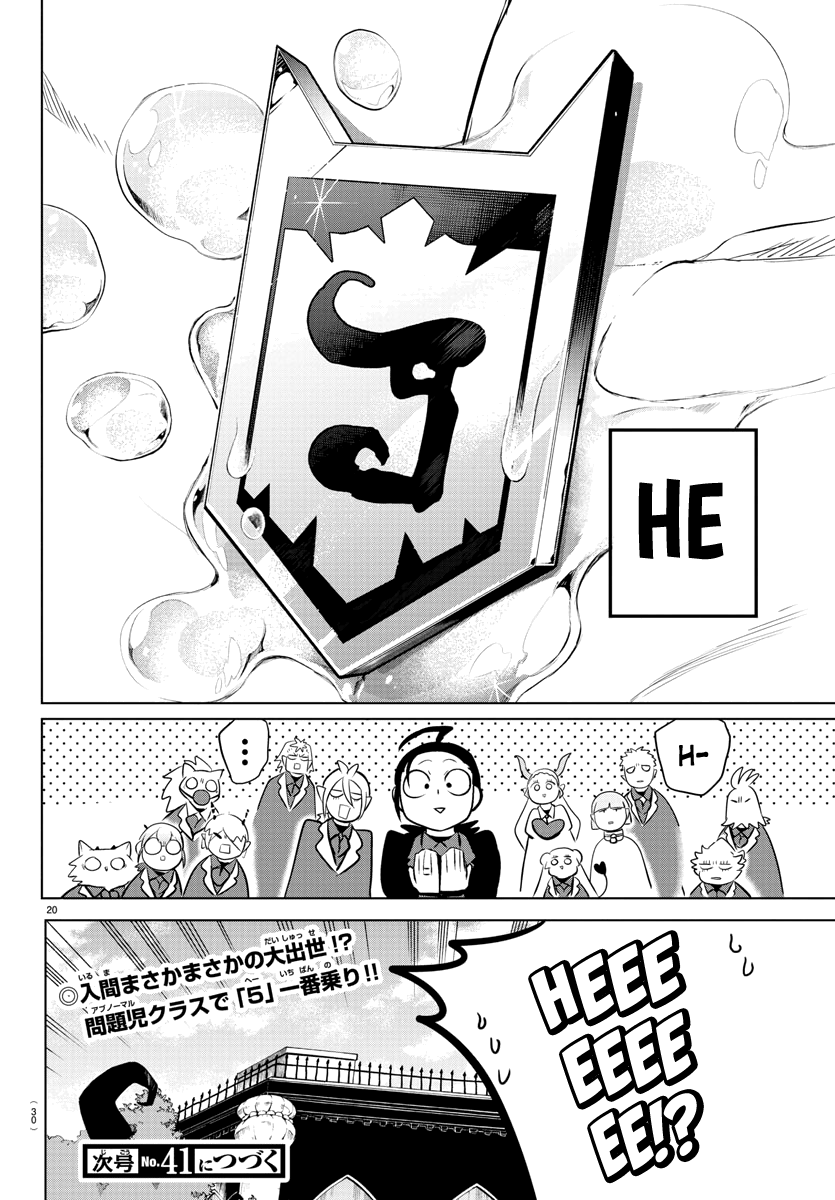 Mairimashita! Iruma-Kun - Chapter 170: Salute To The Winners.